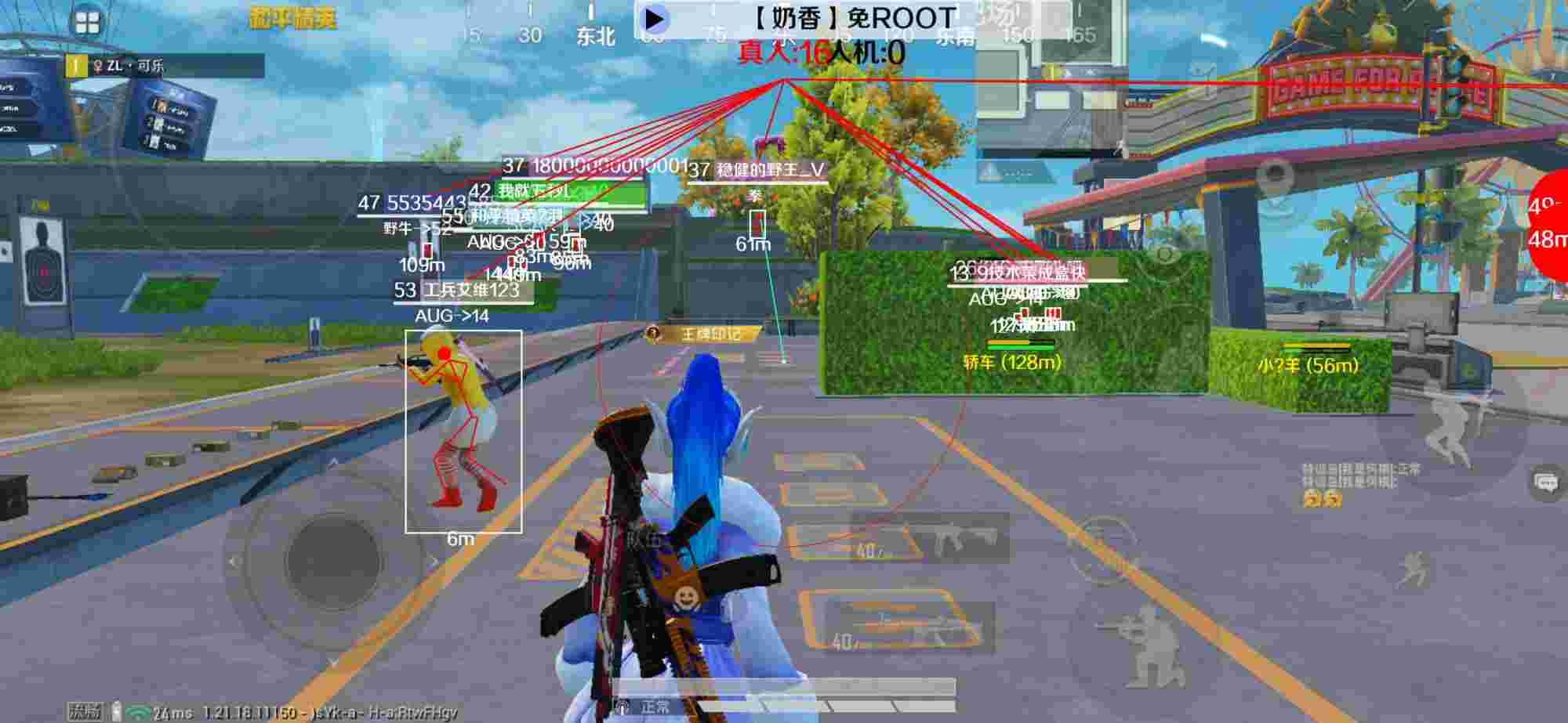 和平精英辅助《布丁》改名《奶香》依旧稳定中 - 和平精英辅助瞄准无法自动瞄准了怎么办辅助预览图